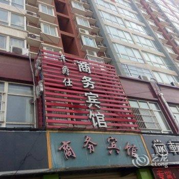 丰县车爵士商务宾馆酒店提供图片