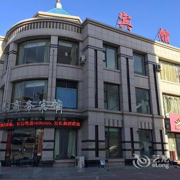 北票市和泰商务宾馆酒店提供图片