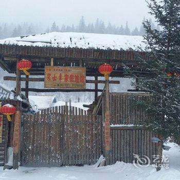 海林雪乡宋士章家庭旅馆酒店提供图片