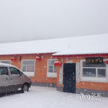 雪乡二浪河强哥雪途驿站酒店提供图片