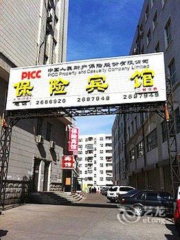 齐齐哈尔保险宾馆酒店提供图片