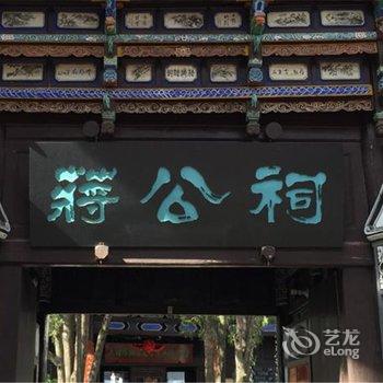 大理喜舍·清奢酒店酒店提供图片