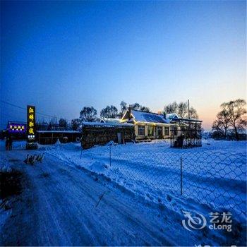 雾凇岛江畔凇诚客栈酒店提供图片