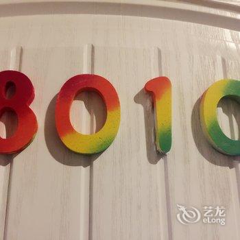 宝鸡维恩主题酒店酒店提供图片