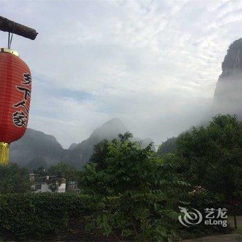 阳朔乡下人家花园酒店酒店提供图片