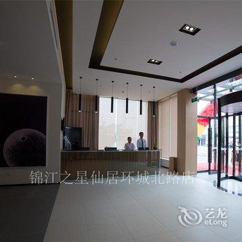 锦江之星仙居环城北路店酒店提供图片