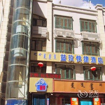 包头蓝玫快捷酒店(青山东路店)酒店提供图片