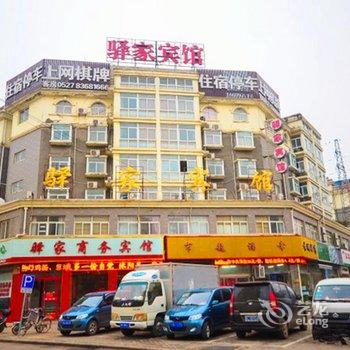 99旅馆连锁沭阳南关医院店酒店提供图片