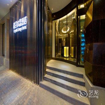 桔子水晶酒店(上海公平路北外滩店)酒店提供图片