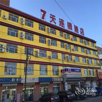 7天酒店(临河火车站胜利路国泰广场店)