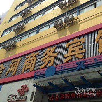 蚌埠东方金河商务宾馆(火车站店)酒店提供图片