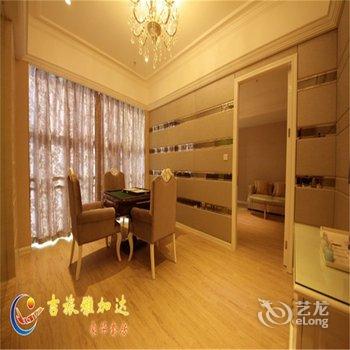 佛山吉旅连锁宾馆雅加达店酒店提供图片