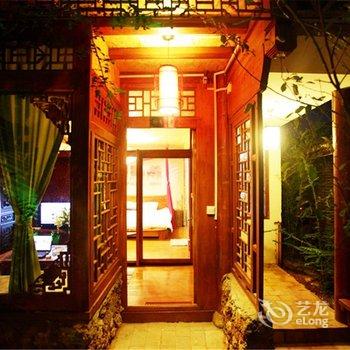 丽江游家花园客栈酒店提供图片