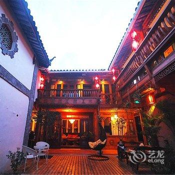 丽江游家花园客栈酒店提供图片