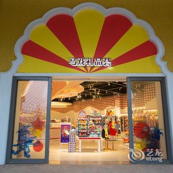 珠海罗曼斯酒店(海洋王国店)酒店提供图片