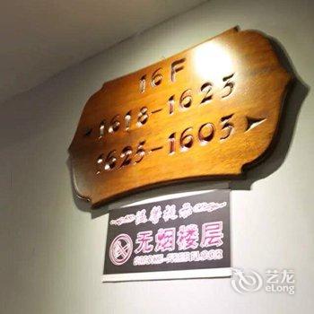 海口椰梦大酒店酒店提供图片