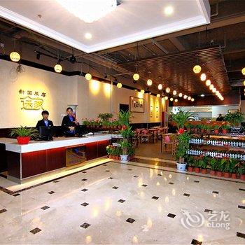 北京斯维登服务公寓式酒店(新国展店)酒店提供图片