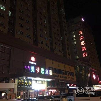 满洲里豪景国际公寓酒店提供图片