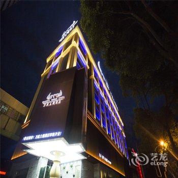 慈溪万庭主题酒店酒店提供图片