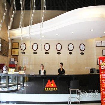 平顶山名豪假日酒店酒店提供图片