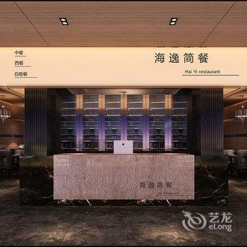 新安海逸酒店酒店提供图片