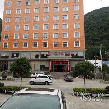 巴东野三关巴人之都大酒店酒店提供图片