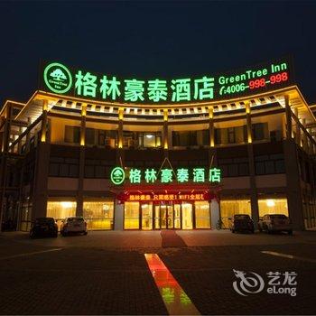 格林豪泰(靖江中洲路阳光国际商务酒店)酒店提供图片