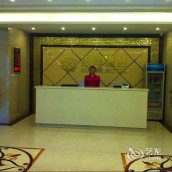 淮安铭泽酒店酒店提供图片