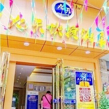 宜宾九天酒店(大观楼店)酒店提供图片