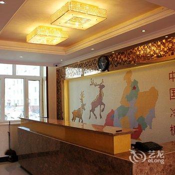 根河尚客商务酒店酒店提供图片