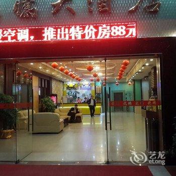 东莞凤岗龙腾大酒店酒店提供图片