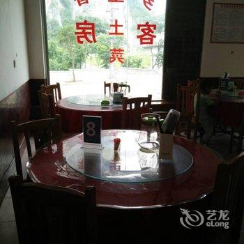 涟源市乡里香土菜馆酒店提供图片