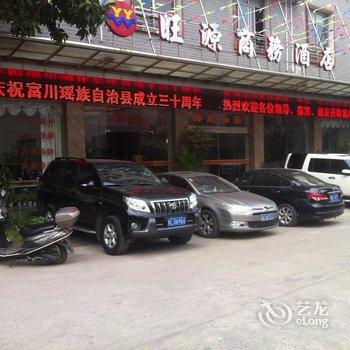富川旺源商务酒店酒店提供图片