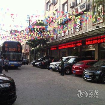 富川旺源商务酒店酒店提供图片