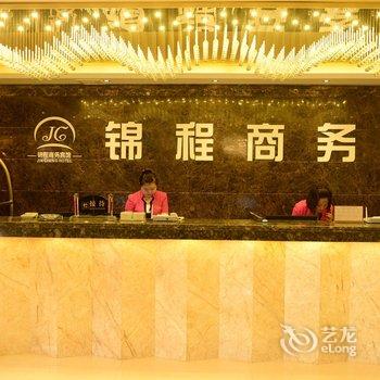 遂平锦程商务宾馆酒店提供图片