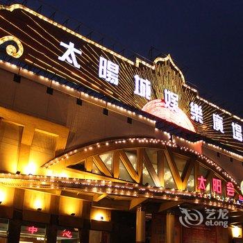 广州增城新塘太阳城大酒店酒店提供图片