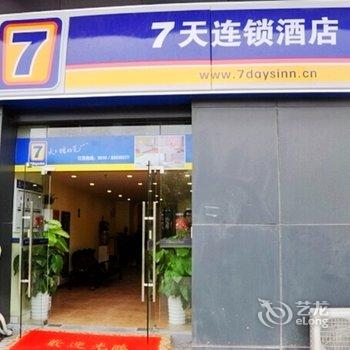 朋克芭蕾酒店(无锡火车站店)