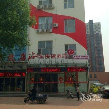 尚客优快捷酒店(高碑店金都花园店)酒店提供图片