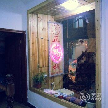 凤凰正中客栈酒店提供图片