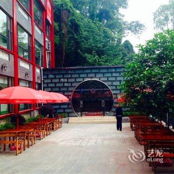 都江堰明和青年旅舍酒店提供图片