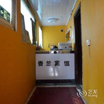商丘香兰宾馆酒店提供图片