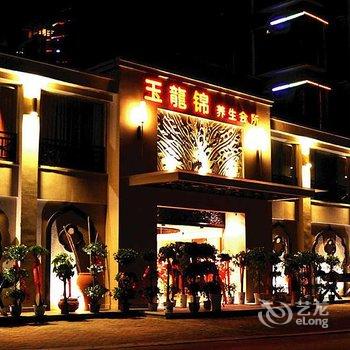 鄂州玉龙锦大酒店酒店提供图片