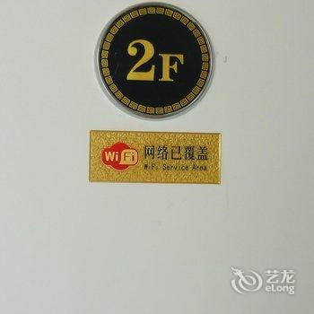 渭南富平庆华宾馆酒店提供图片