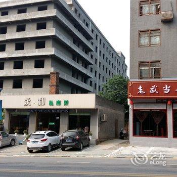 丹江口武当探路者道家客栈酒店提供图片