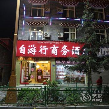 香格里拉自游行酒店酒店提供图片