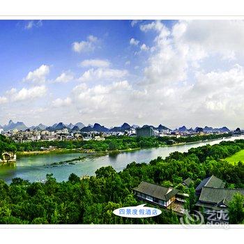 桂林訾洲四景度假酒店酒店提供图片