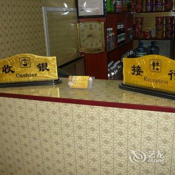 渭南富平庆华宾馆酒店提供图片