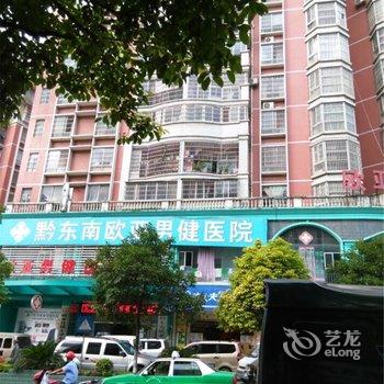 凯里爱格青年胶囊公寓酒店提供图片