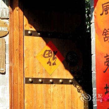 张家界美季·观山悦公馆酒店提供图片