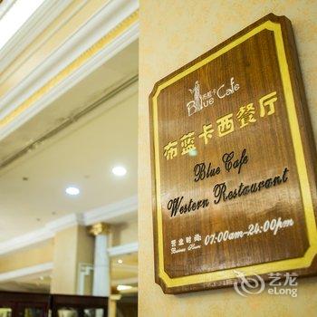 阳江碧桂园凤凰酒店酒店提供图片